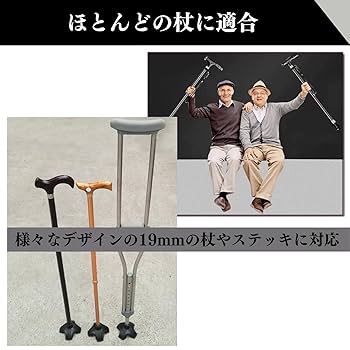 Amazon.co.jp: Quikaboo 杖先ゴム 4本足 4点杖替えゴム ステッキ